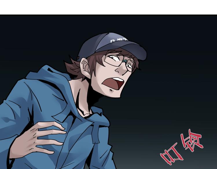 第84话  变脸114