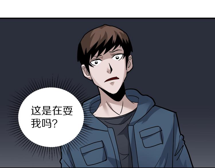 第116话  地下室1228