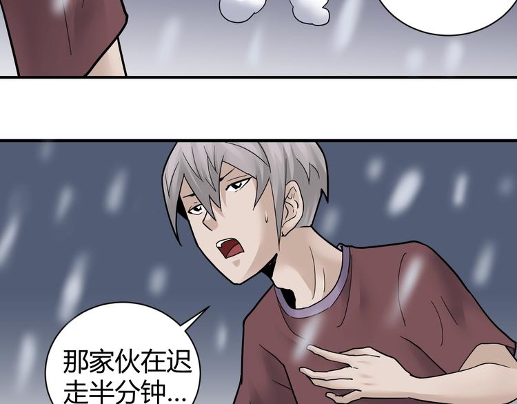 第64话 洞穴34