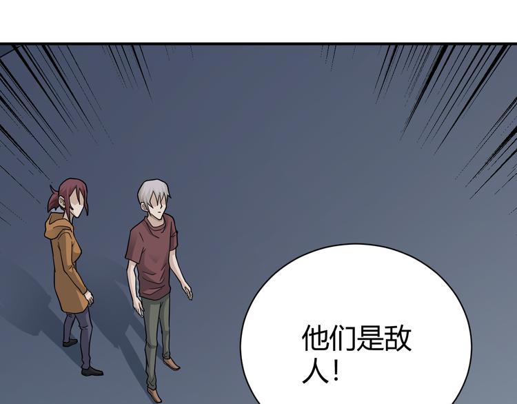 第61话 甄选之印36