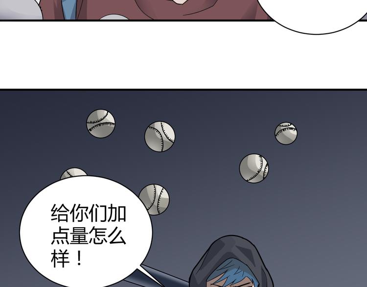 第50话 致命棒球27