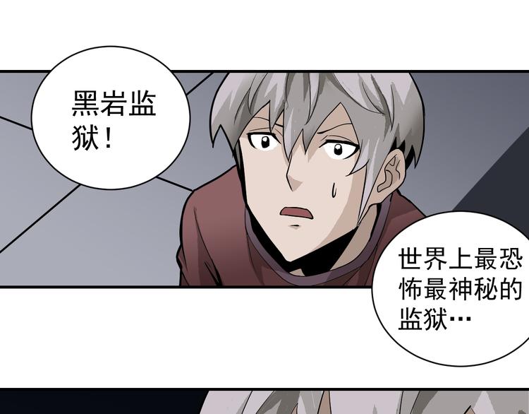 第39话 身份骇人2