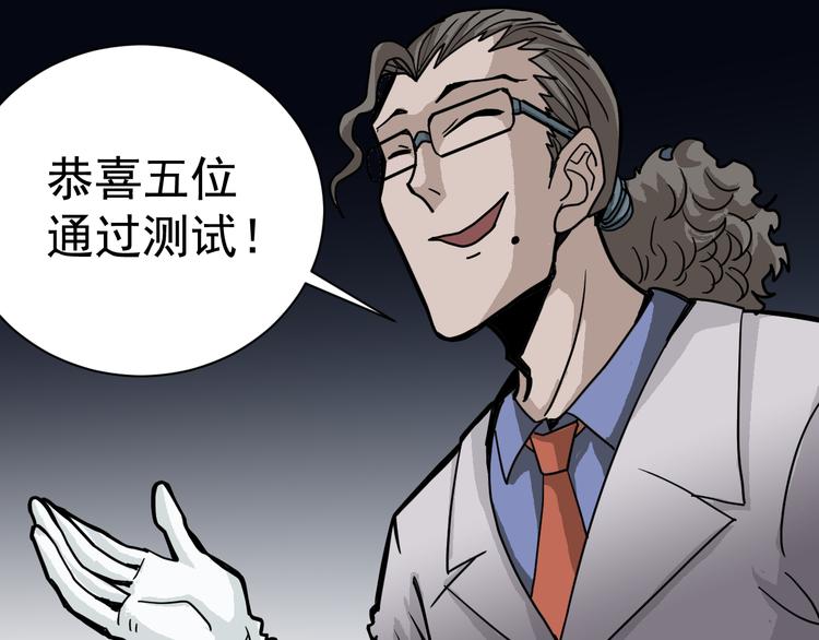 第38话 黑岩监狱51