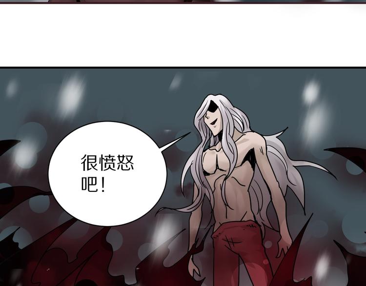 第78话  恶魔之眼22