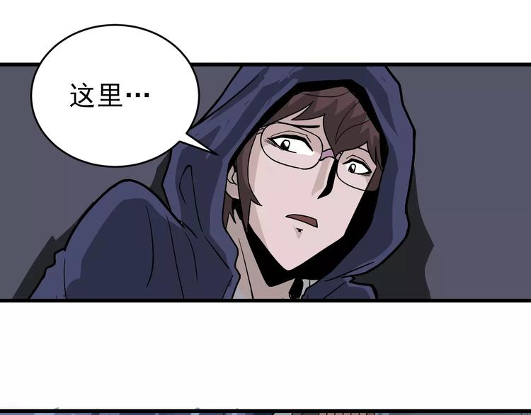 第19话 影子之追债58
