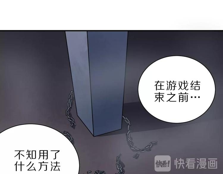 第82话  不死药最终章61