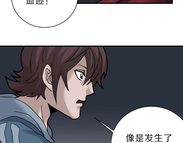 第88话  深夜潜入33