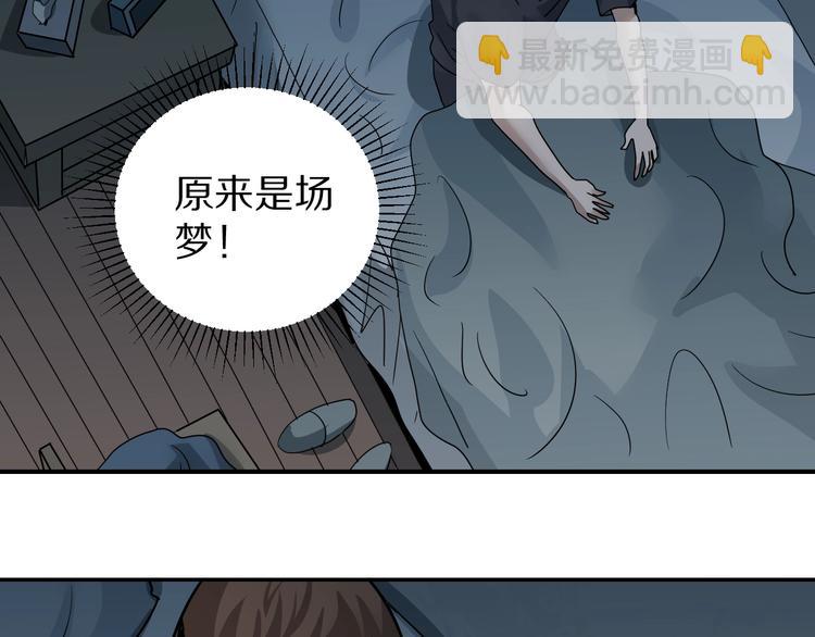 第119话  地下室159
