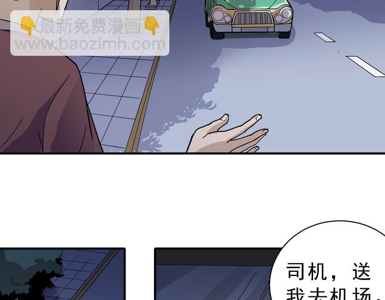 第36话 神药63