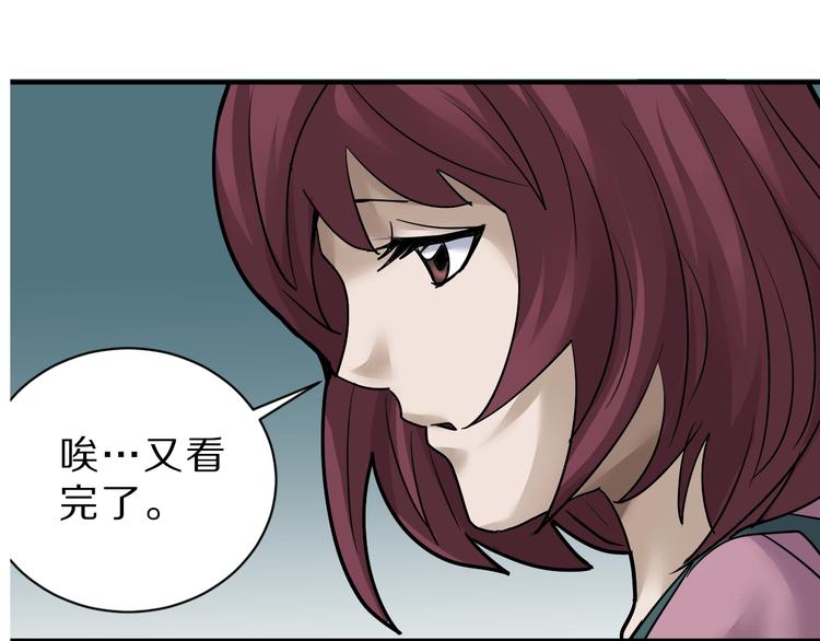 第89话  石像的秘密71