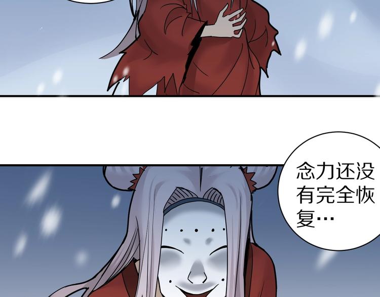 第67话  猎物！75
