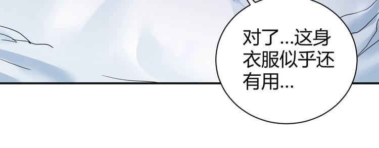 第63话 裁判的真面目76