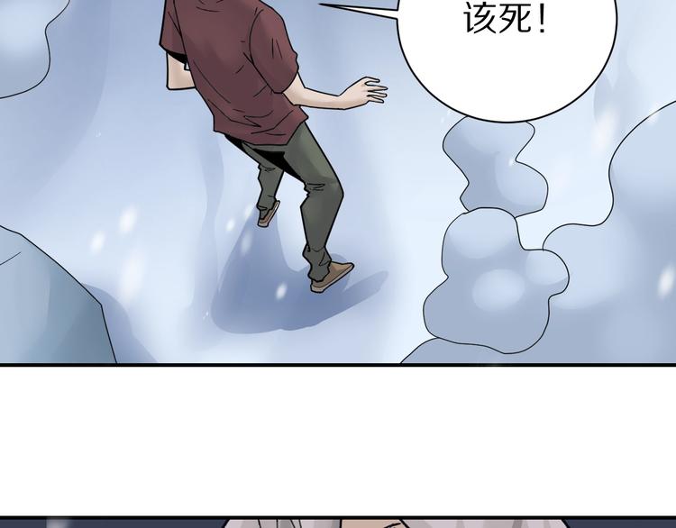 第73话  萝莉的凋零49