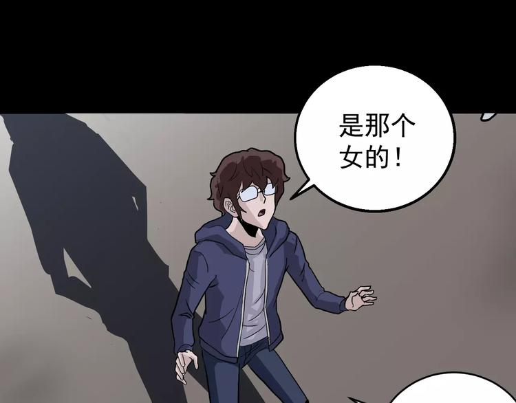 第24话 影子之恢复原样？63
