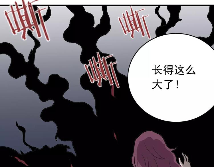 第23话 影子里的恶魔35