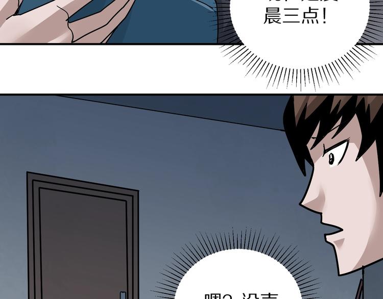 第119话  地下室1516