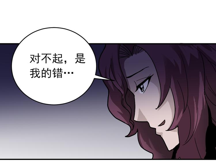 第33话 女友还活着69