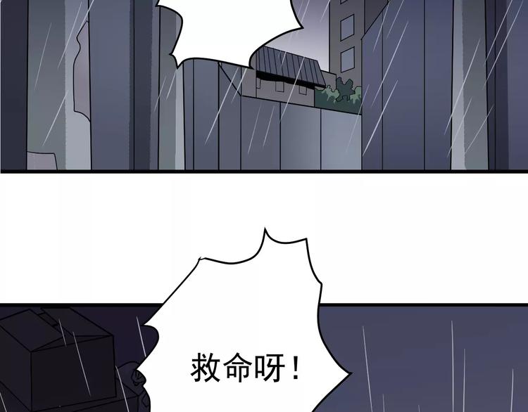 第28话 主持正义？11