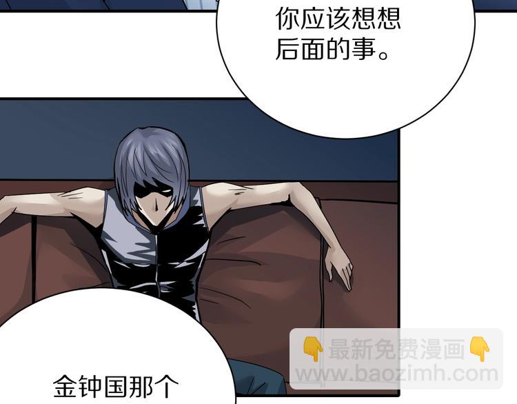 第101话  真相暴露？29