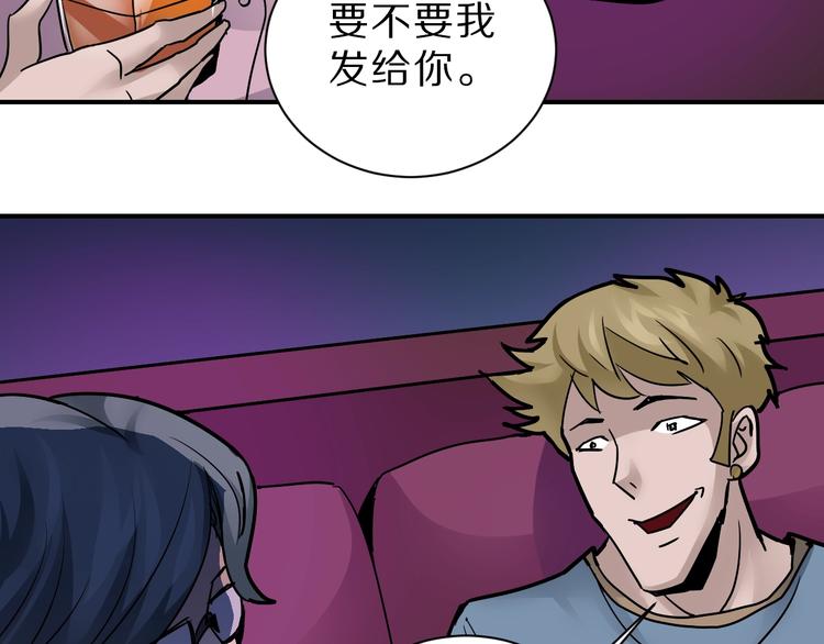 第97话  教训9