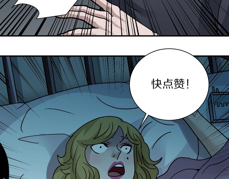 第119话  地下室1585