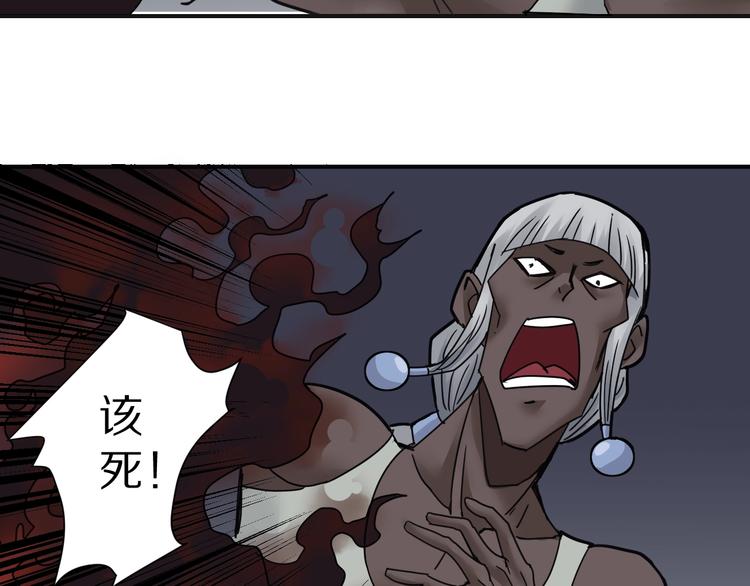 第70话  反杀！37