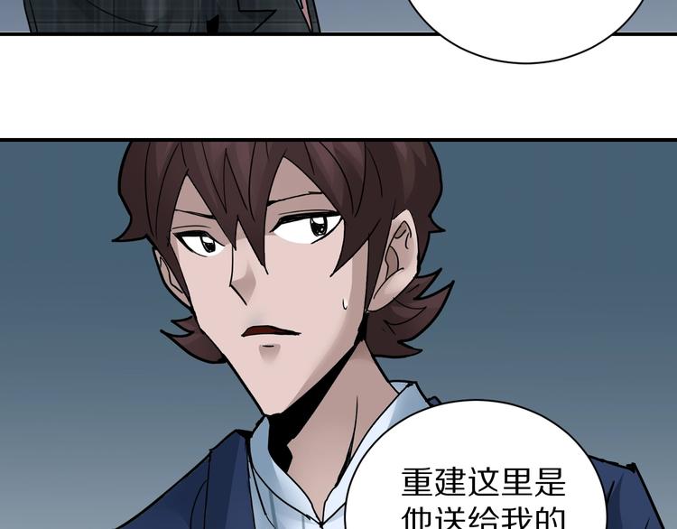 第100话  倒霉蛋？！86