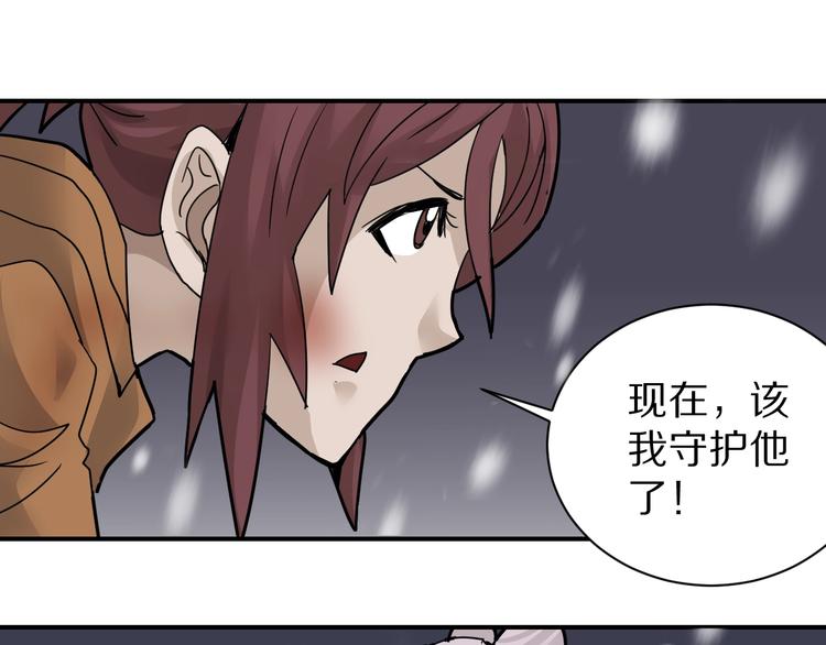 第75话  绝望62