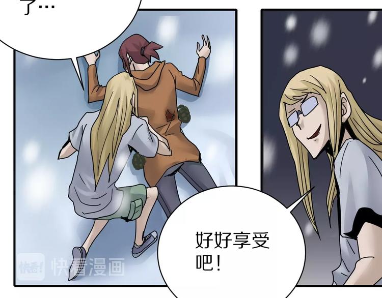 第76话  黑血32