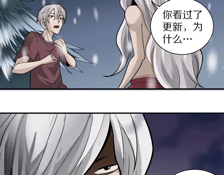 第70话  反杀！81