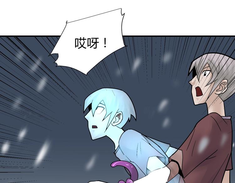 第65话 危机四伏10