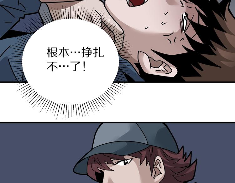 第121话   地下室 1773