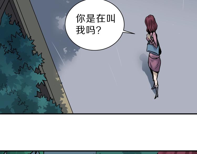 第86话  虚伪的目光36