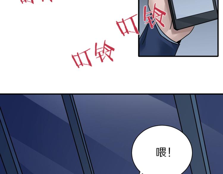第102话  神秘快递26