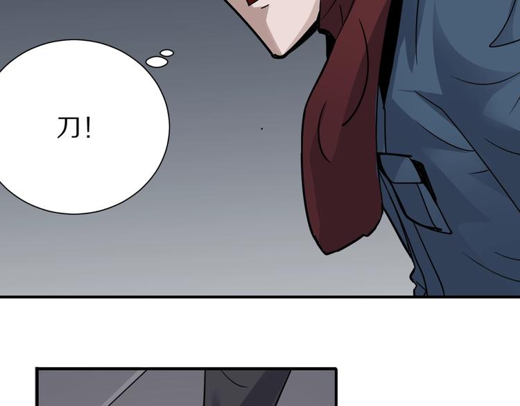 第109话  地下室0539