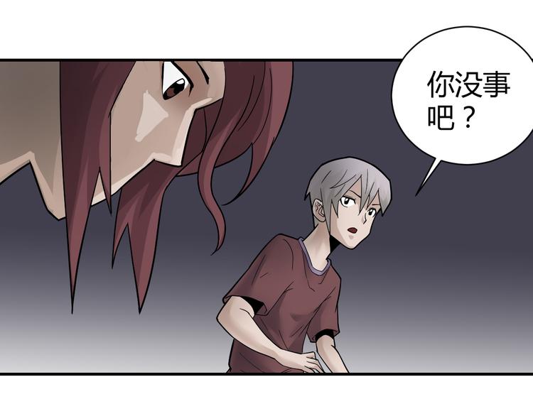 第60话 河妖80