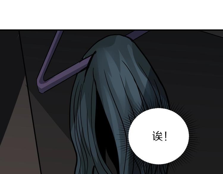 第114话  地下室1033