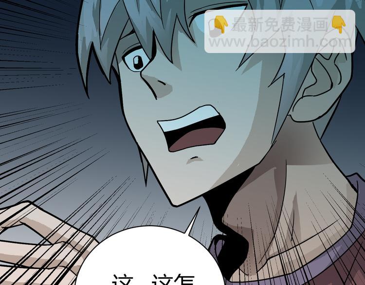 第55话 呼救的声音65
