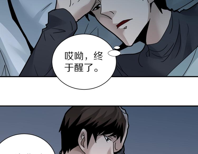第108话  地下室0413