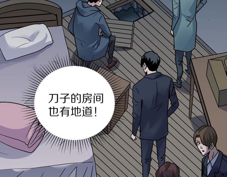 第121话   地下室 1731