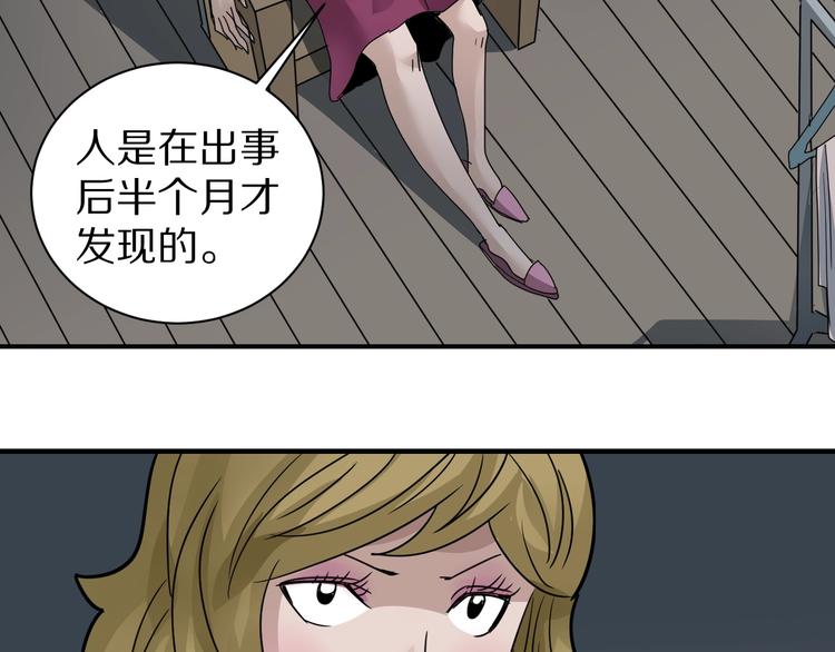 第107话  地下室0332