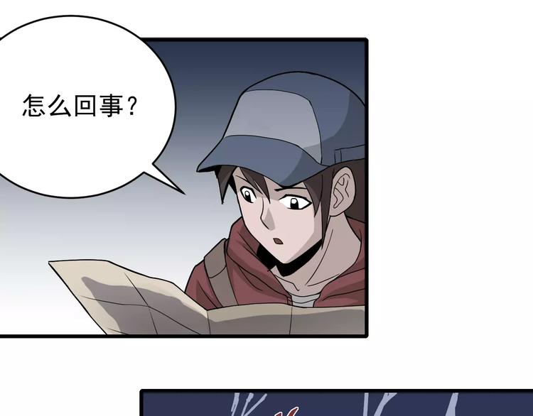第7话 藏宝图之迷路30