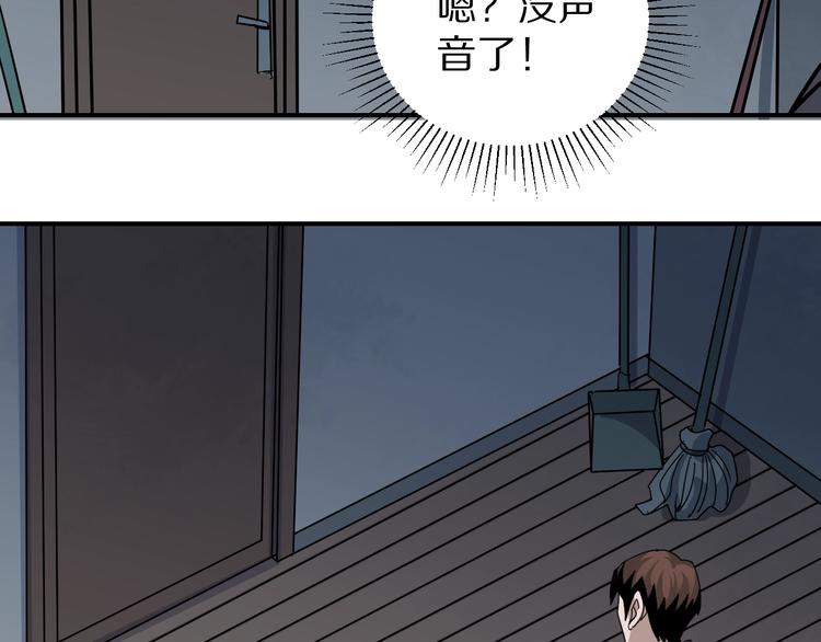 第119话  地下室1517