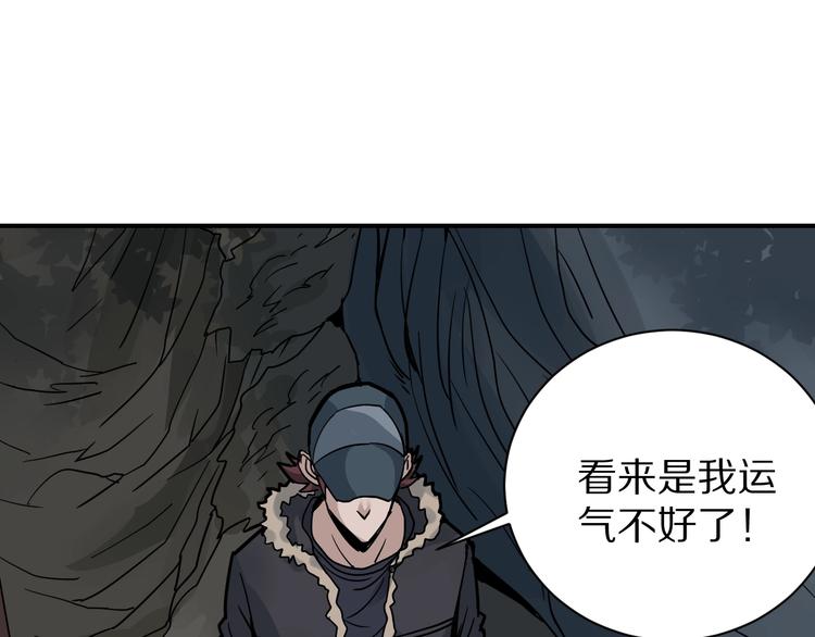 第124话 地下室 2026