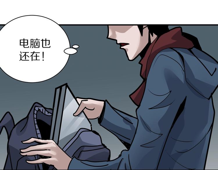 第111话  地下室0715