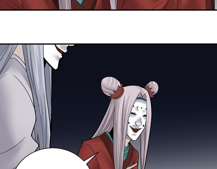 第61话 甄选之印94