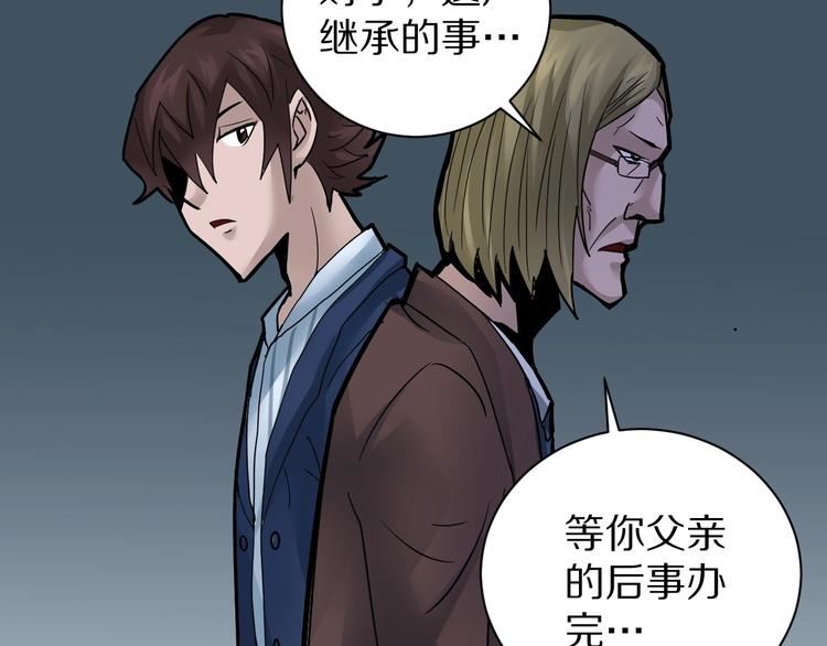 第100话  倒霉蛋？！49
