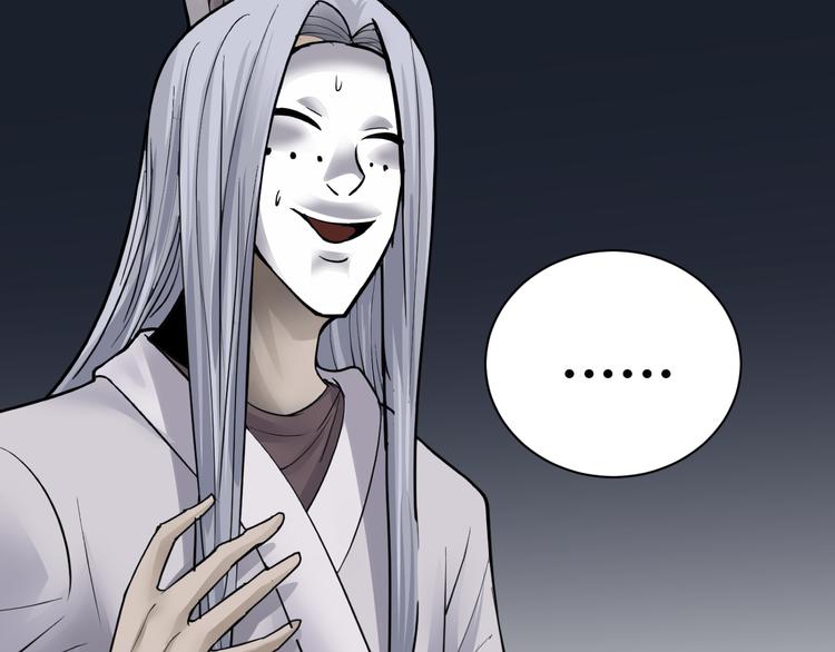 第61话 甄选之印89