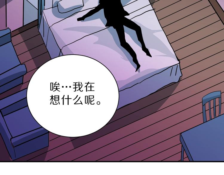 第87话  冷漠与偏执94