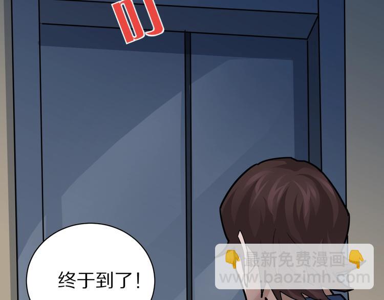 第101话  真相暴露？129